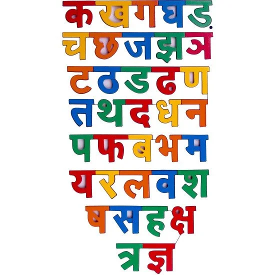 Hindi Alphabets Chart