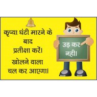Hindi Humour Quote Hindi Humour Quote