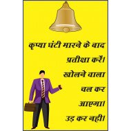 Hindi Humour Quote 2 Hindi Humour Quote 2