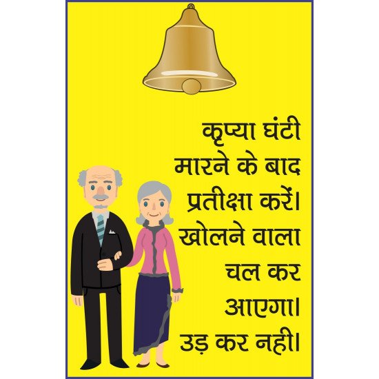 Hindi Humour Quote 3
