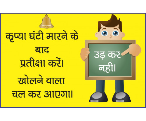 Hindi Humour Quote