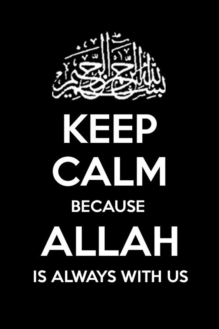 Keep Calm Because Allah Is With Us - Decorative  OshiPrint.in