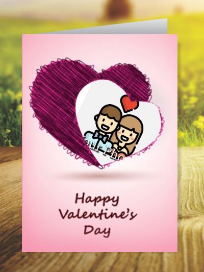 Valentines Day Greeting Cards ID - 4475