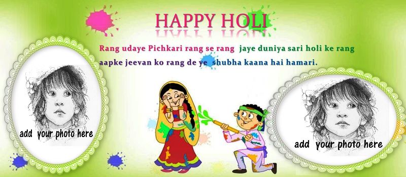 Happy Holi - Beautiful Hindi Quote Coffee Mug